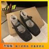 Sapatos Mary Jane Evening Breeze 2025 Outono Estilo Quente Quentes e Xadrez Sapatos de Feijão Sapatos Femininos Salto Grosso Sapatos Antiderrapantes