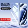 Adecuado para iPhone 18, Película de Vidrio Templado, Alta Definición, Antihuellas, Película Blanca, Adhesivo Grueso, Protección de Privacidad para iPhone 16 Pro, Película para Teléfono iPhone 15