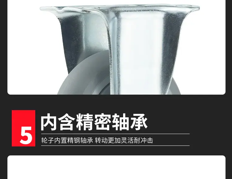 详情-中型tpr单轴-新_16