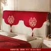 Funda protectora contra el polvo para cabecero de celebración de bodas, decoración de habitación de bodas estilo chino doble felicidad, decoración para ambiente de nuevo hogar de bodas
