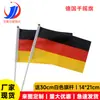 Bandeira alemã de acenar à mão 14x21cm bandeira feita sob medida com mastro, bandeira pequena de poliéster para feriado atacado