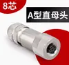 Conector de Enchufe de Aviación Sin Soldadura M12 Impermeable Sensor de Metal 4 Núcleos 5 Pines 8 Agujeros Par Macho y Hembra de 12 Núcleos Metabo