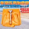 Respirador de Auto-Resgate com Bolsa de Pano Tipo Zy É Fácil de Operar, Respirador de Auto-Resgate com Bolsa de Pano Retardante de Chama e Antiestático