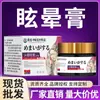 Dong Sanchuan Tou Uso Externo Parche para Acupunto en el Ombligo Crema para Masaje de Articulaciones en Puntos de Acupuntura Parche Dropshipping