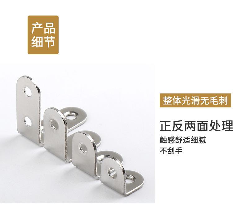 振光90°直角码详情_12.jpg