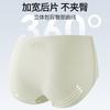 7A antibacterial 16cm largo entrepierna cintura alta vientre seda de hielo ropa interior sin costuras para mujer verano algodón ropa interior para mujer talla grande