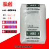 Schbenling Hh-112 Británico ABS Resistente a Altas Temperaturas (Bk Negro) Usa Plástico de Carrocería