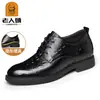 Zapatos de Vestir Formales de Piel Genuina para Hombre con Patrón de Cocodrilo, Punta Redonda, Estilo Británico, Casual, Zapatos de Boda, Aumentan la Altura 5.5 cm
