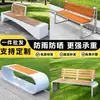 Banco de Parque de Acero Inoxidable Banco Largo para Exteriores Banco Banco para Patio Exterior Plástico Madera de Ocio Madera Anticorrosión Madera Impermeable Silla Banco Largo