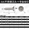 Tornillos Autorroscantes de Cabeza Avellanada de Acero Inoxidable 316 M2~M6 Estándar de Guangdong Estándar Yb846 Tornillos Pequeños Autorroscantes de Rosca Gruesa