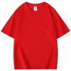 Camiseta familiar de manga corta para suegros, peso pesado 210g, algodón de Xinjiang, nueva de verano, versión coreana, se puede configurar para una familia de tres o cuatro