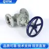 QinZHu Z41H-16C Válvula Gaveta Flangeada de Aço Fundido para Vapor Alta Temperatura Condutividade Térmica Válvula Gaveta de Contato de Óleo Fornecimento Direto da Fábrica