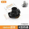 Accesorios para tendedero de 16 mm y 22 mm conectores de tubería de acero inoxidable fijaciones para tubería redonda piezas de fijación para estanterías juntas codos