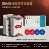 Cartas Especiales Impermeables para Guandan, Versión Estrecha, Hechas a Medida, Irrompibles, Cartas de Plástico PVC de Alta Gama, Caja de Hierro al por Mayor