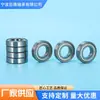 6202 6202-ZZ 6202-2RS Rodamiento de Bolas de Surco Profundo para Ventilador de Motor Pequeño Fábrica Juding de Ningbo