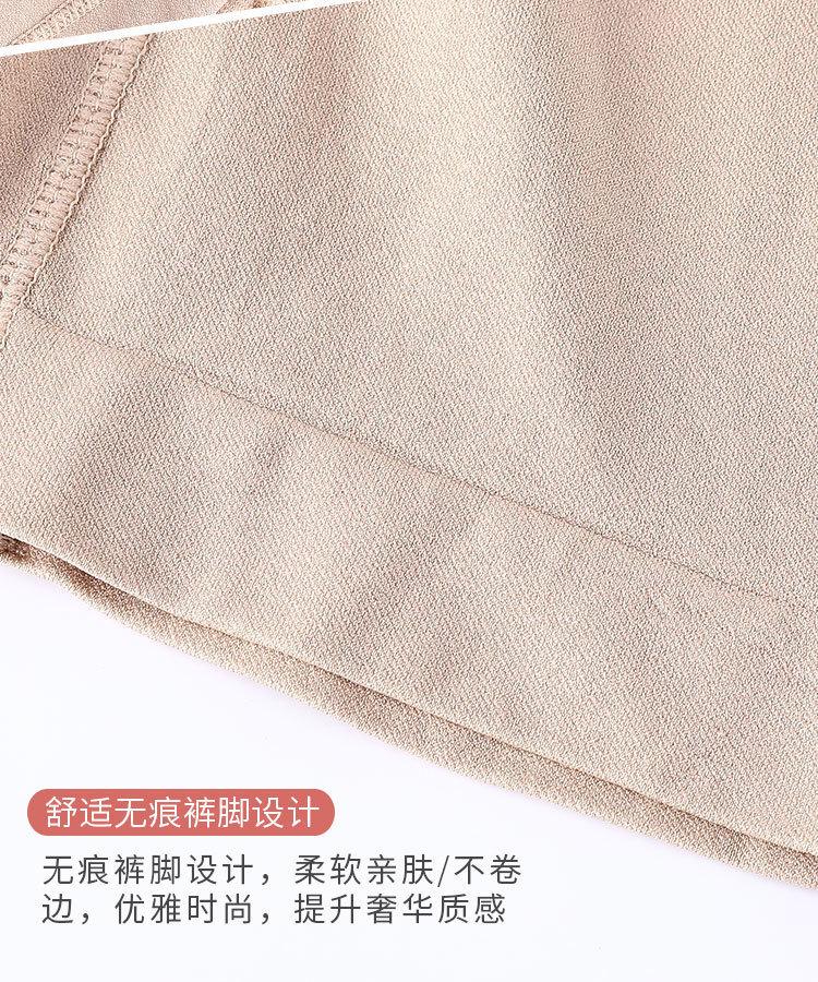收腹裤_20.jpg?x-oss-process=image/format,png