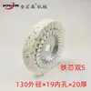 Accesorios para Máquina Canteadora Qingdao, Ruedas de Tela para Máquina Canteadora Semiautomática y Totalmente Automática, Rueda de Pulido Rueda de Tela para Máquina Canteadora Jin Hongsen