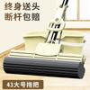 Li Neng Trapeador de Esponja para el Hogar Perezoso Desechable Trapeador de Rodillo de Lavado con Manos Libres Absorbente Exprimido Cabeza de Trapeador de Algodón de Goma