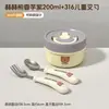 Tigela Suplemento Alimentar Bebê Doméstico 304, Resistente a Altas Temperaturas, Cozível no Vapor, Tigela Infantil de Camada Dupla, Tigela para Conservação de Pudim de Ovo Aquecida no Micro-ondas