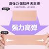 Parche Muscular Facial, Cinta Especial para Levantar el Rostro, Vendaje, Patrón Sichuan, Pliegues Nasolabiales, Arrugas de la Frente, Parche Kinesio para la Piel