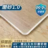 Mantel Redondo de PVC de Vidrio Suave Impermeable, a Prueba de Aceite, Antideslizante, Mantel Sin Lavado, Tapete Redondo Transparente para Mesa de Comedor, Tapete Protector de Escritorio