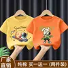 Camiseta de Verano de Manga Corta para Niños 2026 Estilo Nuevo para Niños Mayores, Top de Verano para Niños, Camiseta de Marca Moderna Elegante y Fresca de Algodón Puro