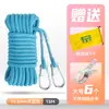 Tendedero Engrosado para Uso en Exteriores, Pinzas Fijas para Secar Colchas, A Prueba de Viento y Antideslizante, No Requiere Taladrar