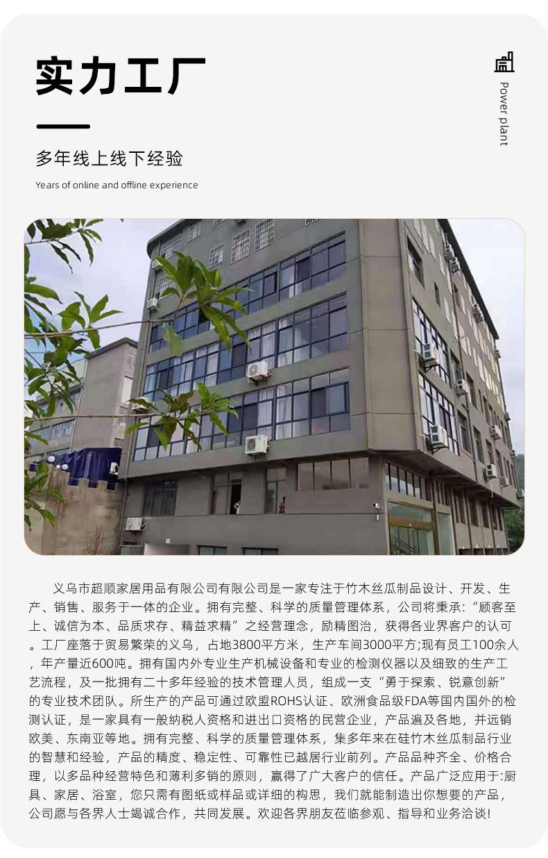 新详情1_12.jpg