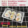 Venta al por mayor de cajas de plástico rectangulares y transparentes para sushi, cajas desechables con cierres, adecuadas para tartas de huevo, pasteles y otros productos horneados, para empaque y para llevar.