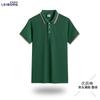 Polo de Verano de Manga Corta Estampado Ropa de Trabajo Publicidad Corporativa Camisa Cultural Ropa de Trabajo Camiseta Estampado Logo Bordado Venta al por Mayor