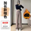 Calça Chenille Modeladora Cintura Alta para Mulheres Primavera Outono Inverno 2026 Nova Chegada Petite Caimento Reto Calça Casual