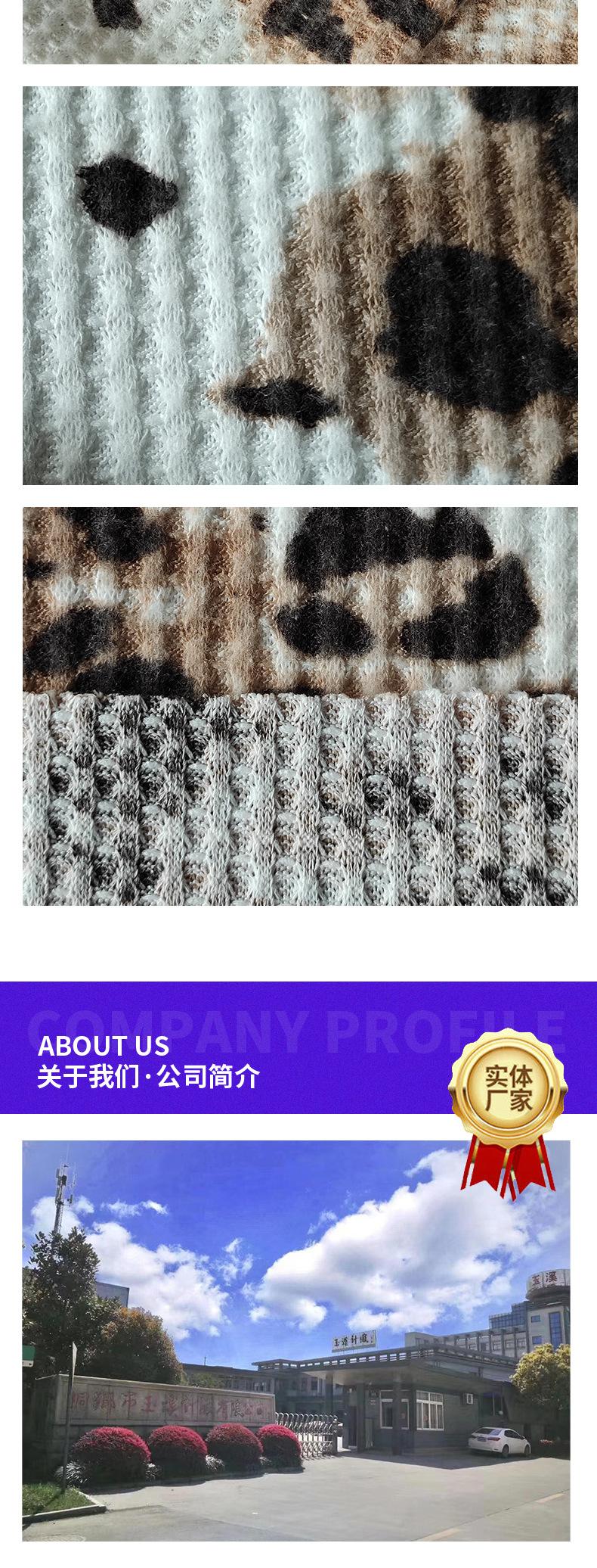 sw006印花详情_07.jpg
