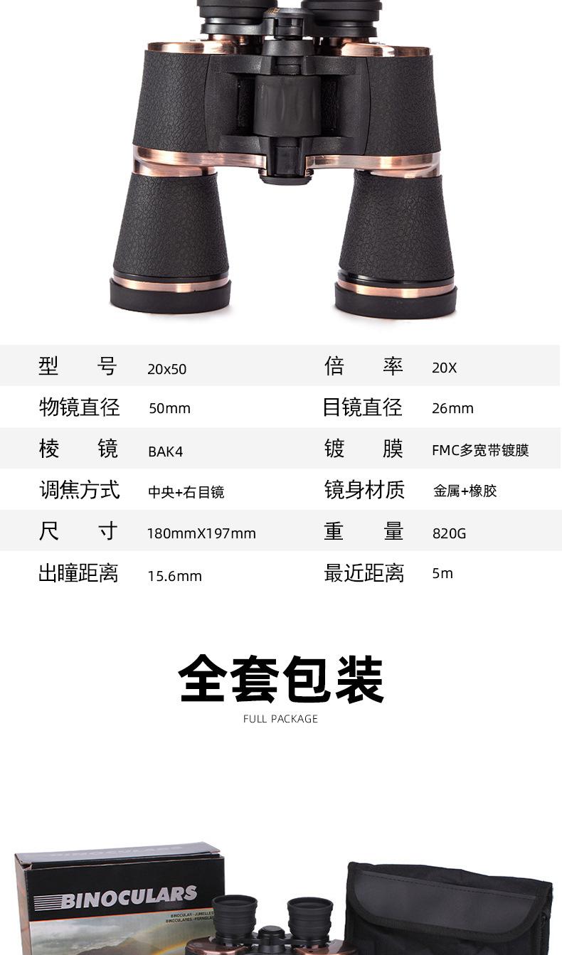 详情页_03.jpg