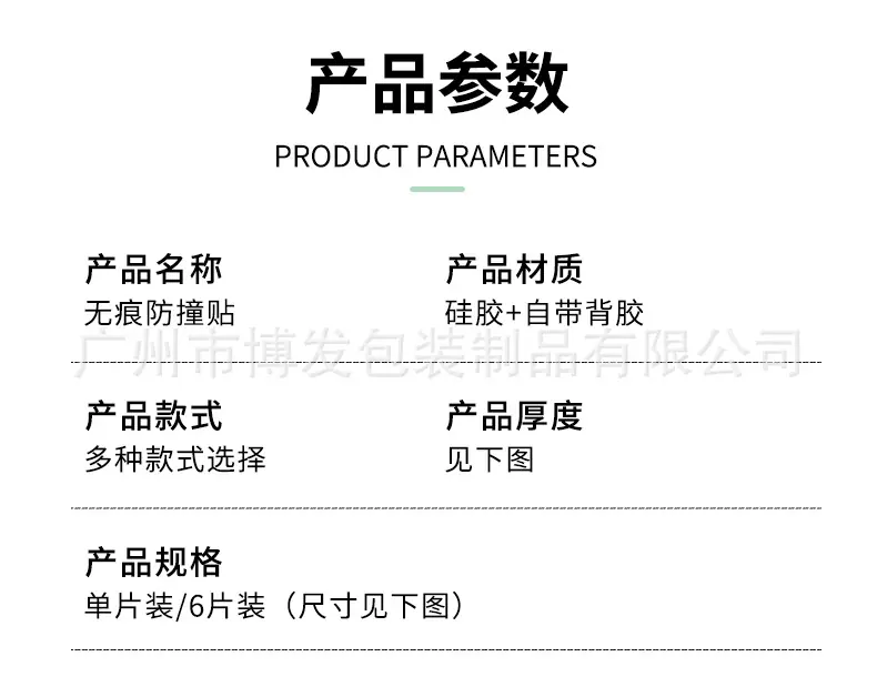 详情_15