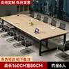 Mesa de Conferência Mesa Longa Mesa em Tira Simples Moderna Tamanho para Sala de Reunião Grande Estação de Trabalho para Negociação Conjunto de Mesa e Cadeira de Escritório