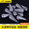 Feihang Equipamento de Pesca Chumbada Gota d'Água com Anzol de Linha em Forma de Anel, Chumbada com Escama, Chumbada de Chumbo com Furo Passante Rápido, Acessórios para Equipamento de Pesca