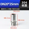 Conector pagoda de rosca macho de acero inoxidable 304 para tuberías de agua y mangueras, reductor de rosca externa para bombas de agua (4/6/1 pulgada).