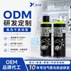 Spray Fijador Esponjoso Personalizado OEM, Gel para el Cabello de Marca Privada, Cera para el Cabello en Espuma de Larga Duración, Lata de Aerosol, Procesamiento ODM