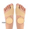 Cubiertas Protectoras para juanetes Transfronterizas, Cubiertas para Pies Anti-Rozaduras para el Dedo Gordo, Protectores para juanetes, Separadores de Dedos de Silicona