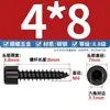 Tornillos autorroscantes de cabeza de copa endurecida negra al por mayor HA M1.7-M6 tornillos autorroscantes de cabeza cilíndrica hexágono interior tornillos para madera