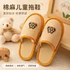 Pantuflas Desechables para Niños Listas para Usar, Antiderrapantes, Empacadas Individualmente, Lindas Pantuflas de Dibujos Animados para Hoteles, Casas de Huéspedes y Huéspedes