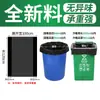 Bolsa de basura extragrande, gruesa y de gran tamaño, para uso sanitario en hoteles, desechable, de boca plana, industrial.
