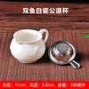 Taza de Feria de Arena Púrpura Mar de Té Arena Púrpura Juego de Té Kung Fu Accesorios Olla de Leche de Arena Púrpura Olla de Barro Zhu de Chaozhou Ceremonia del Té Cero Combinación