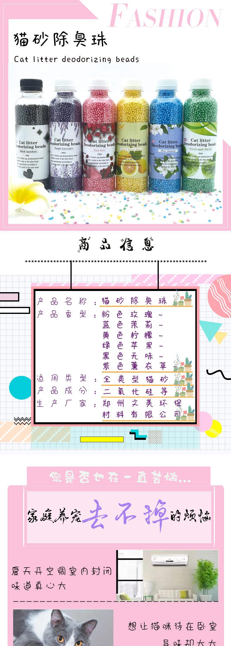 详情页9_01.jpg