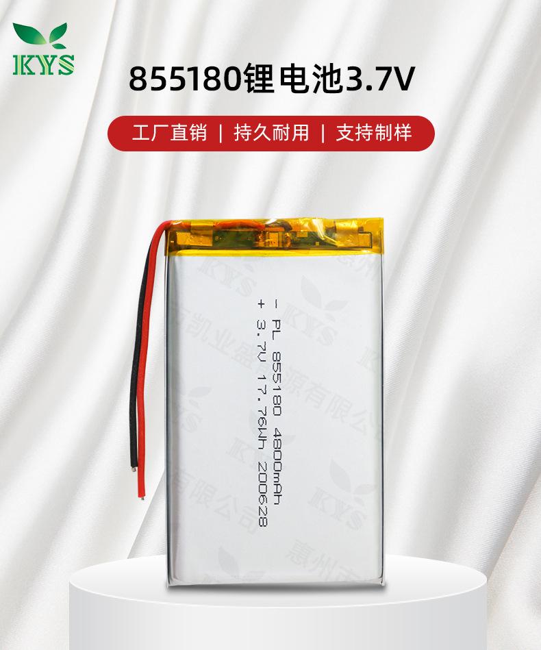 855180详情_01.jpg