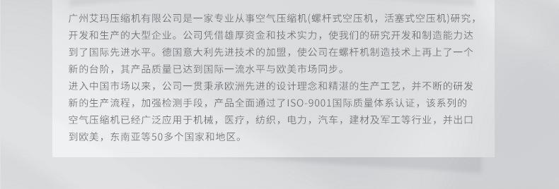 EPM详情页_22 拷贝