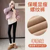 Outono e Inverno Roupa Externa Feminina Nordeste Extra Grossa Tamanho Grande Leggings Calças Térmicas Espessadas com Forro de Lã Calças de Algodão Cashmere com Costura
