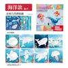 Puzzle de Figuras 3D con Pegatinas para Niños Transfronterizo Animal Coche Cognitivo Juego de Entrenamiento de Concentración con Puzzle de Pegatinas DIY