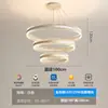 Protección Ocular de Espectro Completo LED Sala de Estar Comedor Creativo Multicapa Círculo Lámpara de Techo Moderna Simple Iluminación Dormitorio Lámpara Principal