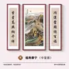 Pintura Colgante de Tres Estrellas de Prosperidad, Longevidad y Fortuna para Decoración de Sala de Estar Festiva Rural, Caligrafía de Pareja y Arte de Pared de Fondo